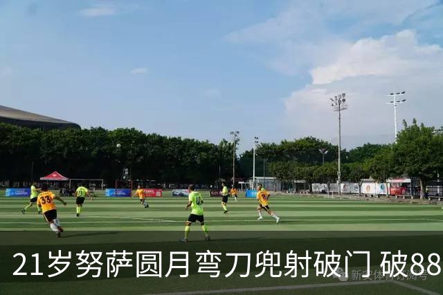 21岁努萨圆月弯刀兜射破门 破88年等待创挪威新历史